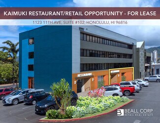 Plus de détails pour 1123 11th Ave, Honolulu, HI - Local commercial à louer