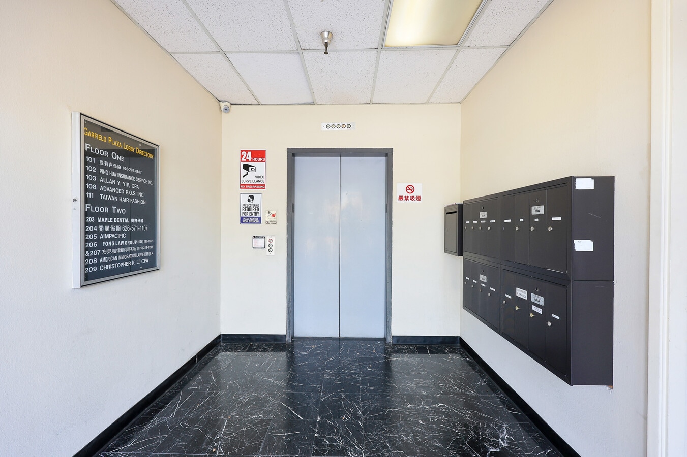 300 S Garfield Ave, Monterey Park, CA 91754 - Lot 206 - - Hall d’entrée - Image 2 of 19