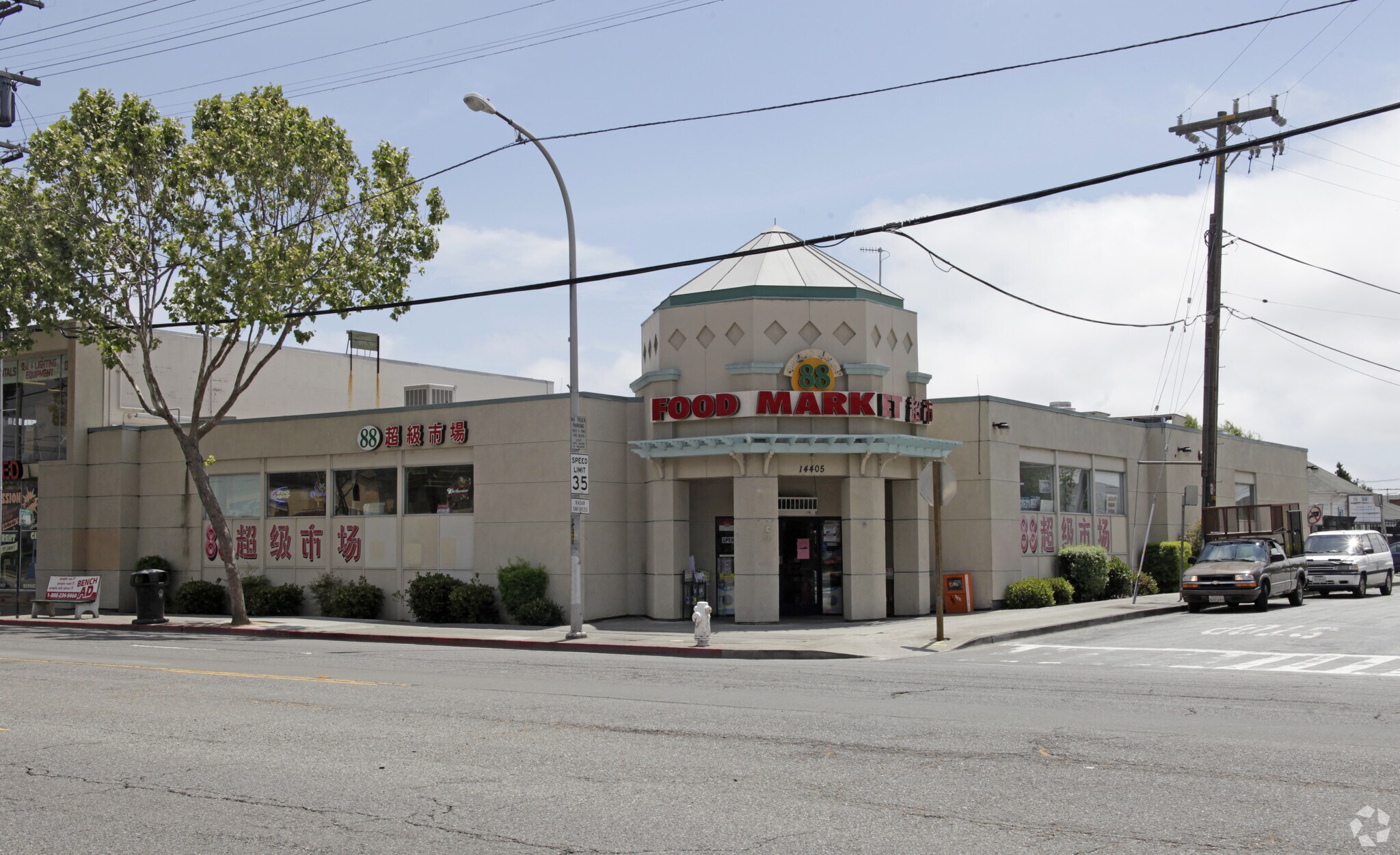 14405 E 14th St, San Leandro, CA à louer Photo principale– Image 1 sur 3