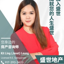 Kit Leung