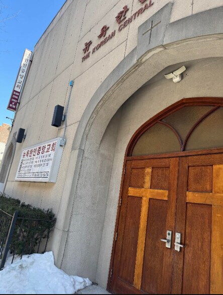 Religious Comunity School Daycare Office portefeuille de 2 biens à vendre sur LoopNet.fr - Photo de l’immeuble – Image 3 sur 48