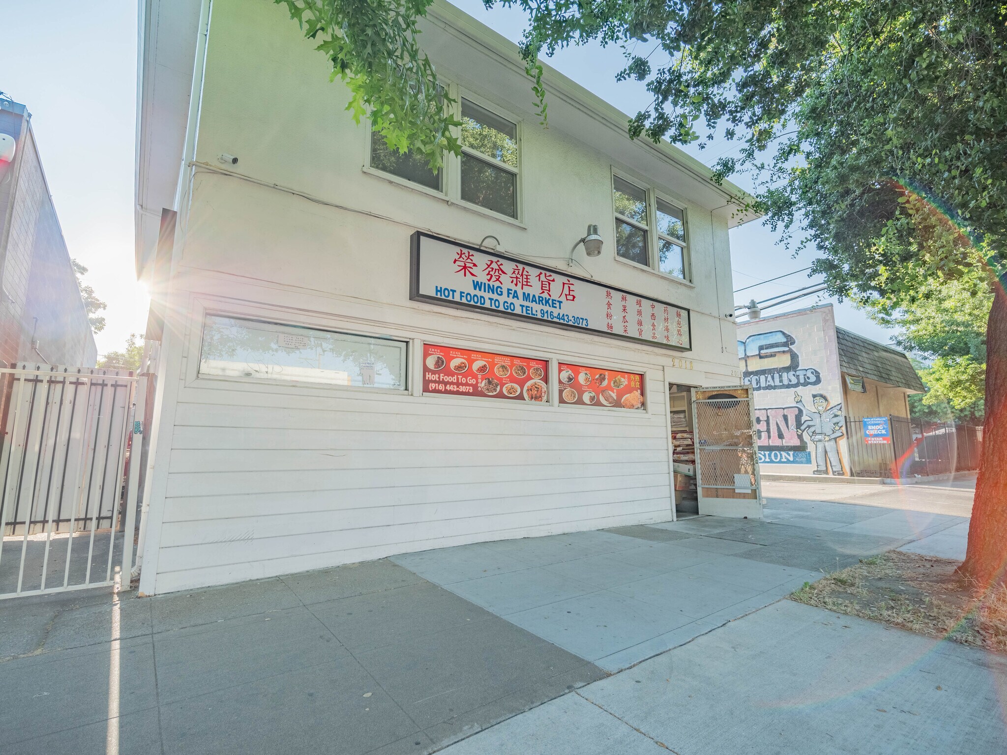 2016-2018 16th St, Sacramento, CA à vendre Photo de l’immeuble– Image 1 sur 1