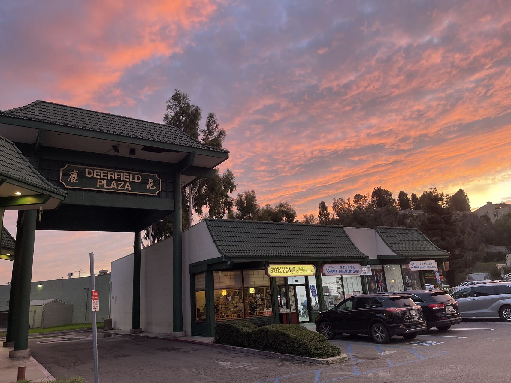 740 W Garvey Ave, Monterey Park, CA à louer Photo de l’immeuble– Image 1 sur 11