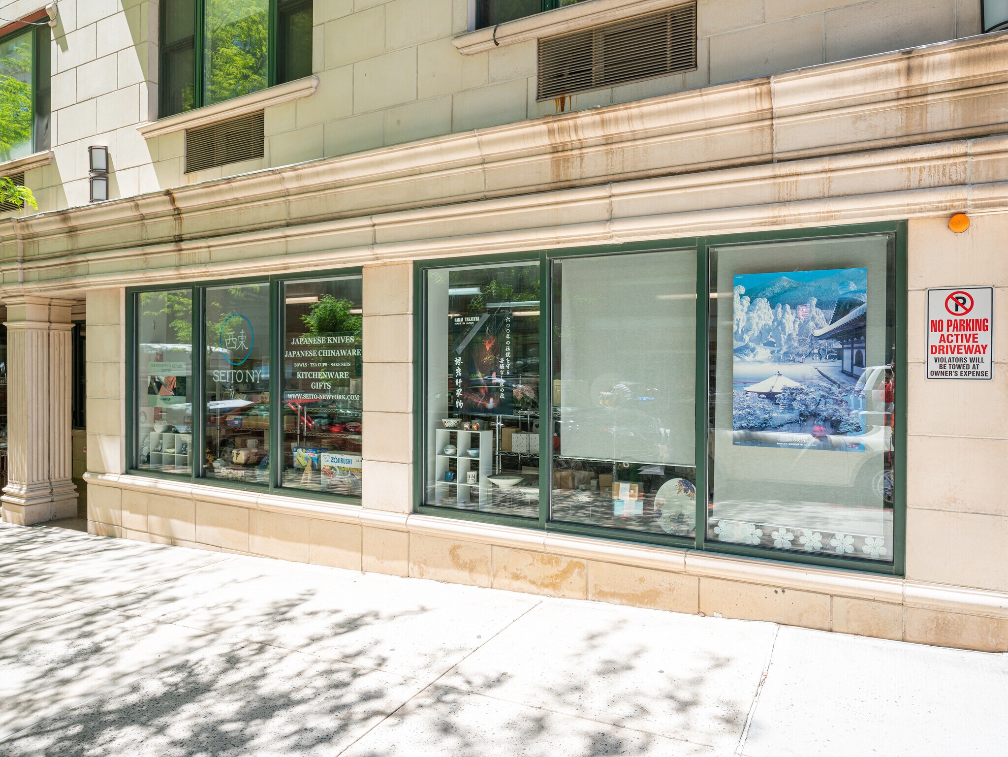 41-26 27th St, Long Island City, NY à louer Photo principale– Image 1 sur 4