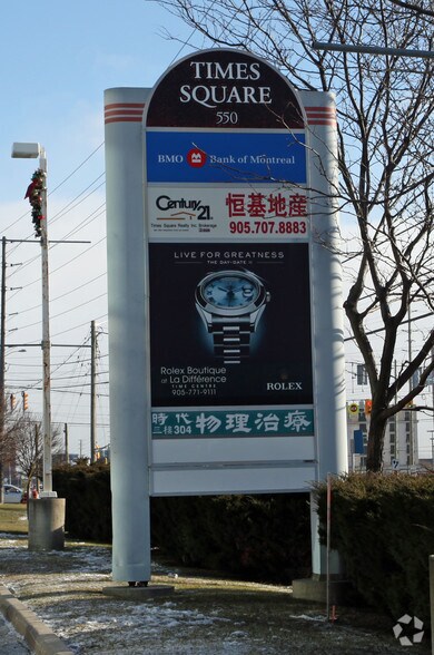 550 Hwy-7, Richmond Hill, ON à vendre - Photo de l’immeuble – Image 3 sur 27