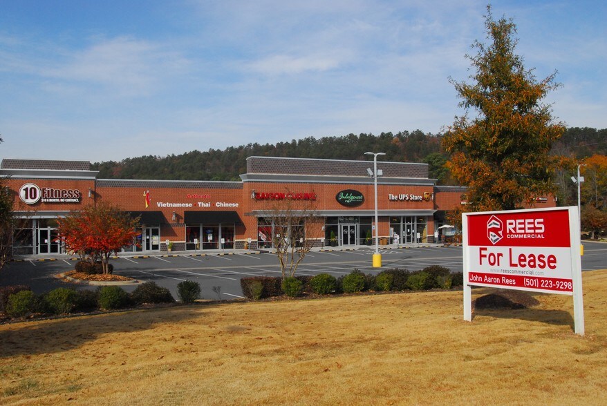 14524 Cantrell Rd, Little Rock, AR à louer - Photo de l’immeuble – Image 1 sur 4