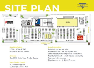 Plus de détails pour S Arizona Ave, Chandler, AZ - Local commercial à louer