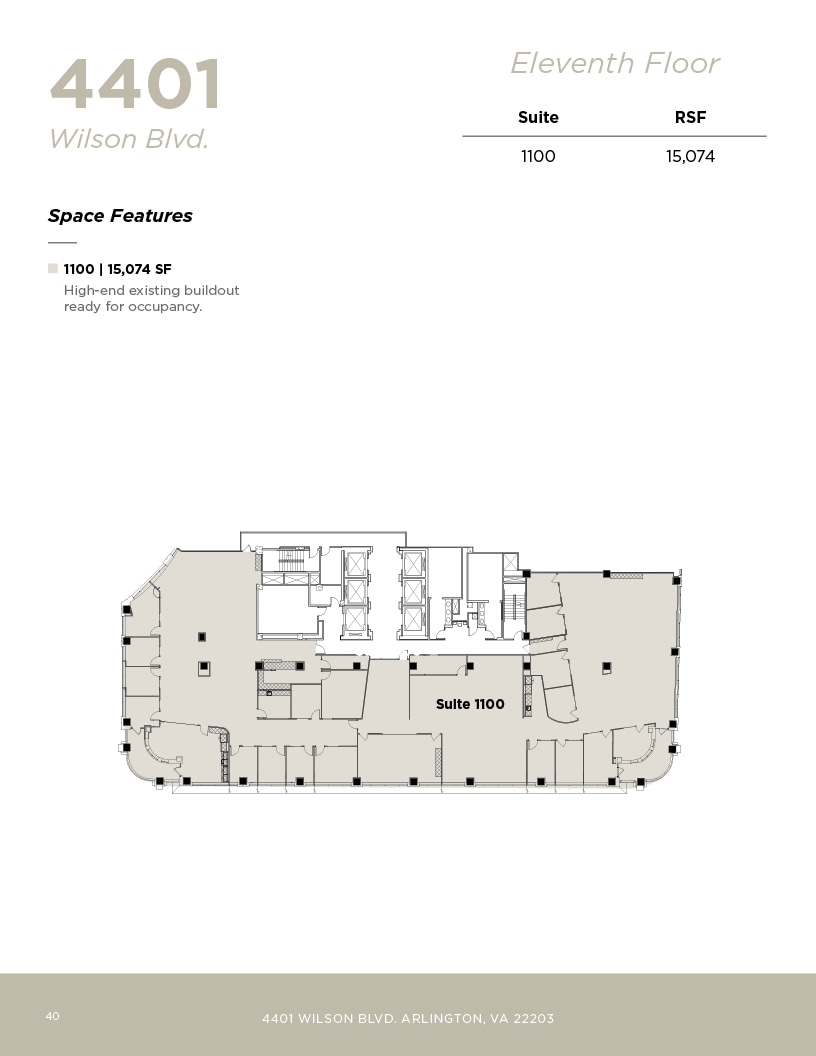 4401 Wilson Blvd, Arlington, VA à louer Plan d’étage– Image 1 sur 1
