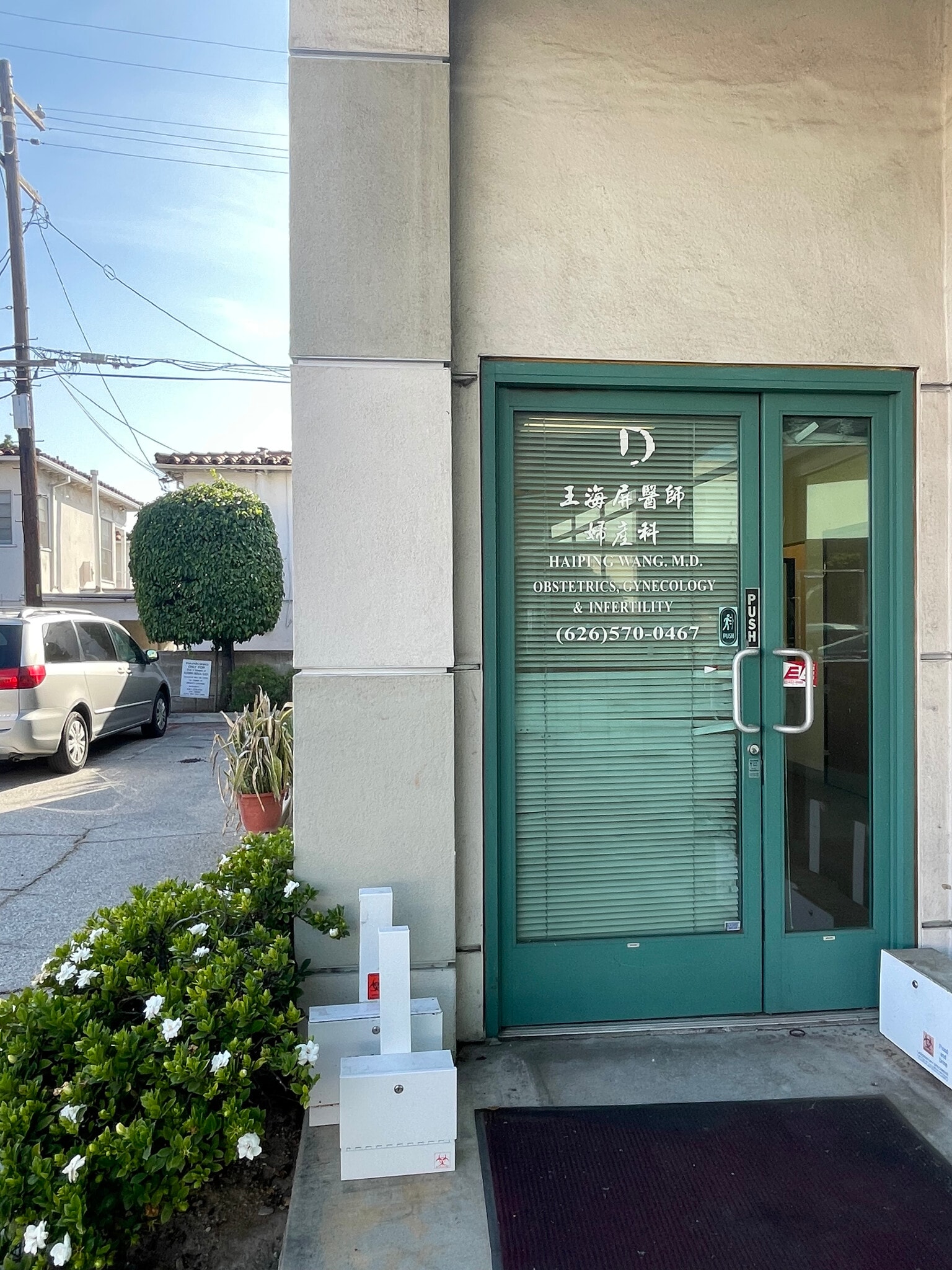 123 N Garfield, Alhambra, CA à louer Photo de l’immeuble– Image 1 sur 19