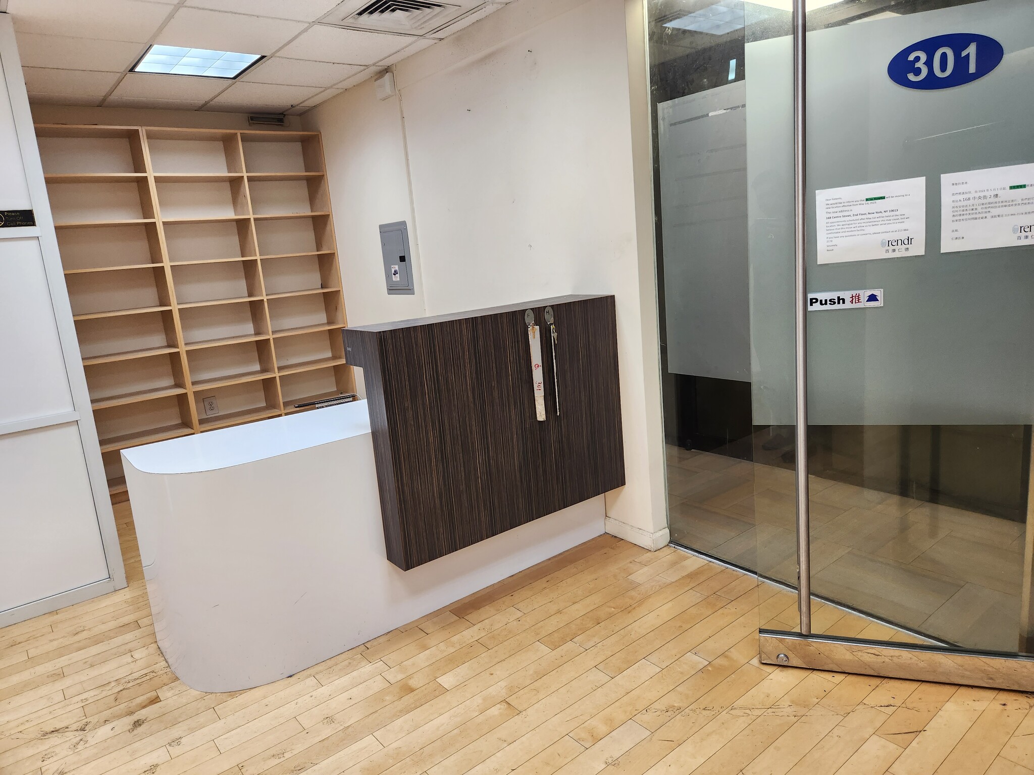 185 Canal St, New York, NY à louer Photo de l’immeuble– Image 1 sur 4