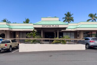 Plus de détails pour 75-5706 Kuakini Hwy, Kailua Kona, HI - Local commercial à louer