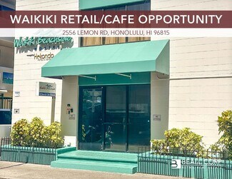Plus de détails pour 2556 Lemon Rd, Honolulu, HI - Local commercial à louer
