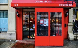 Plus de détails pour 104-106 Second Ave, New York, NY - Local commercial à louer