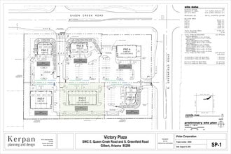 2343 E Queen Creek, Gilbert, AZ à louer Plan de site– Image 1 sur 6