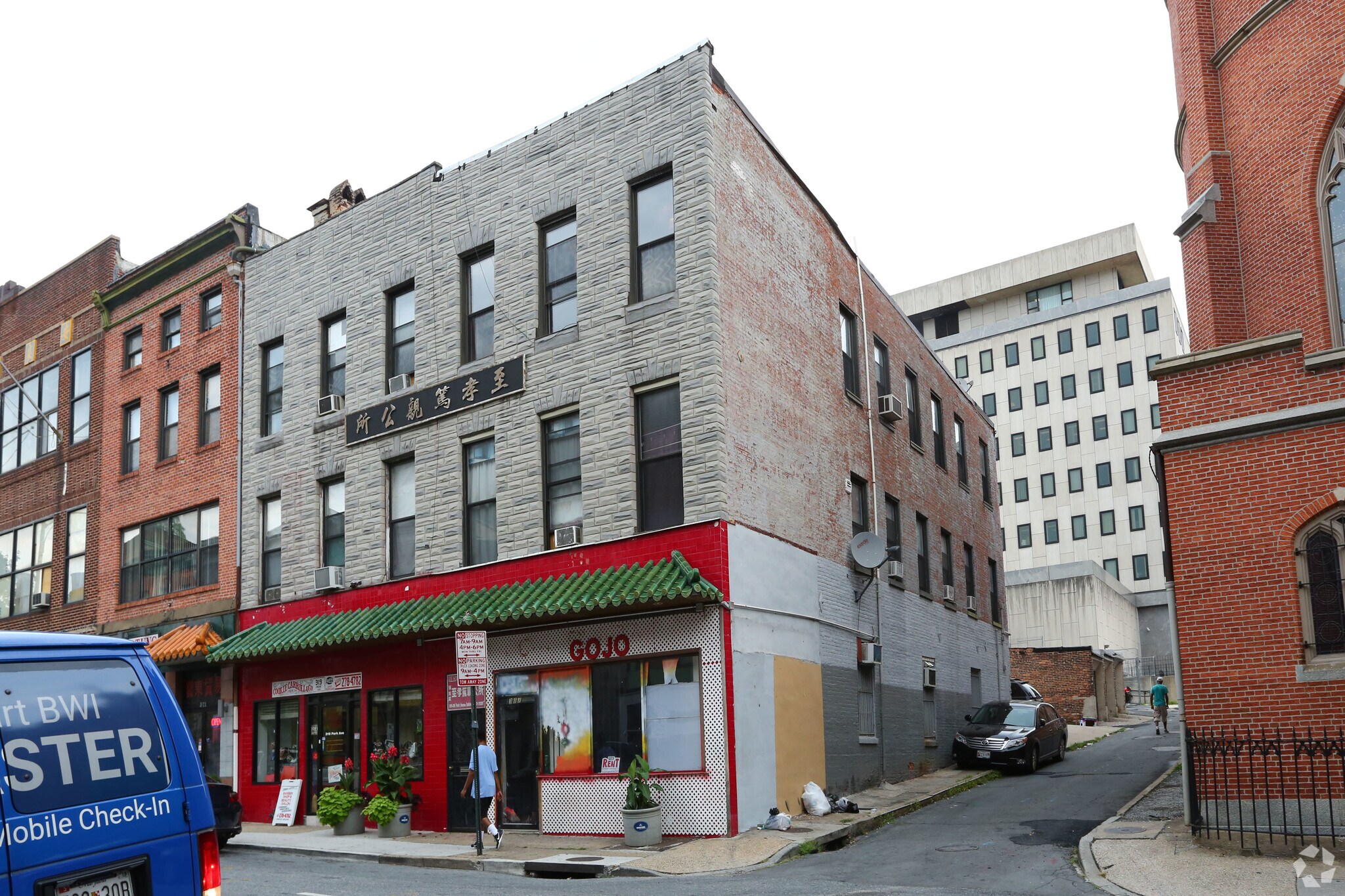317-319 Park Ave, Baltimore, MD à vendre Photo principale– Image 1 sur 12