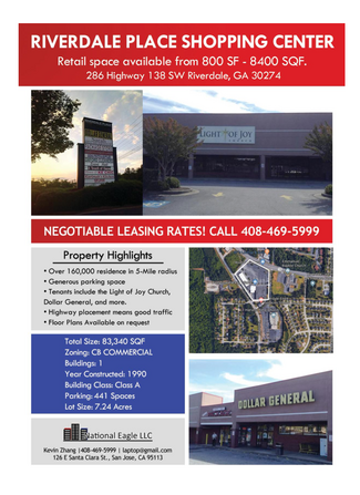 Plus de détails pour 286 Highway 138 SW, Riverdale, GA - Bureau/Local commercial à louer