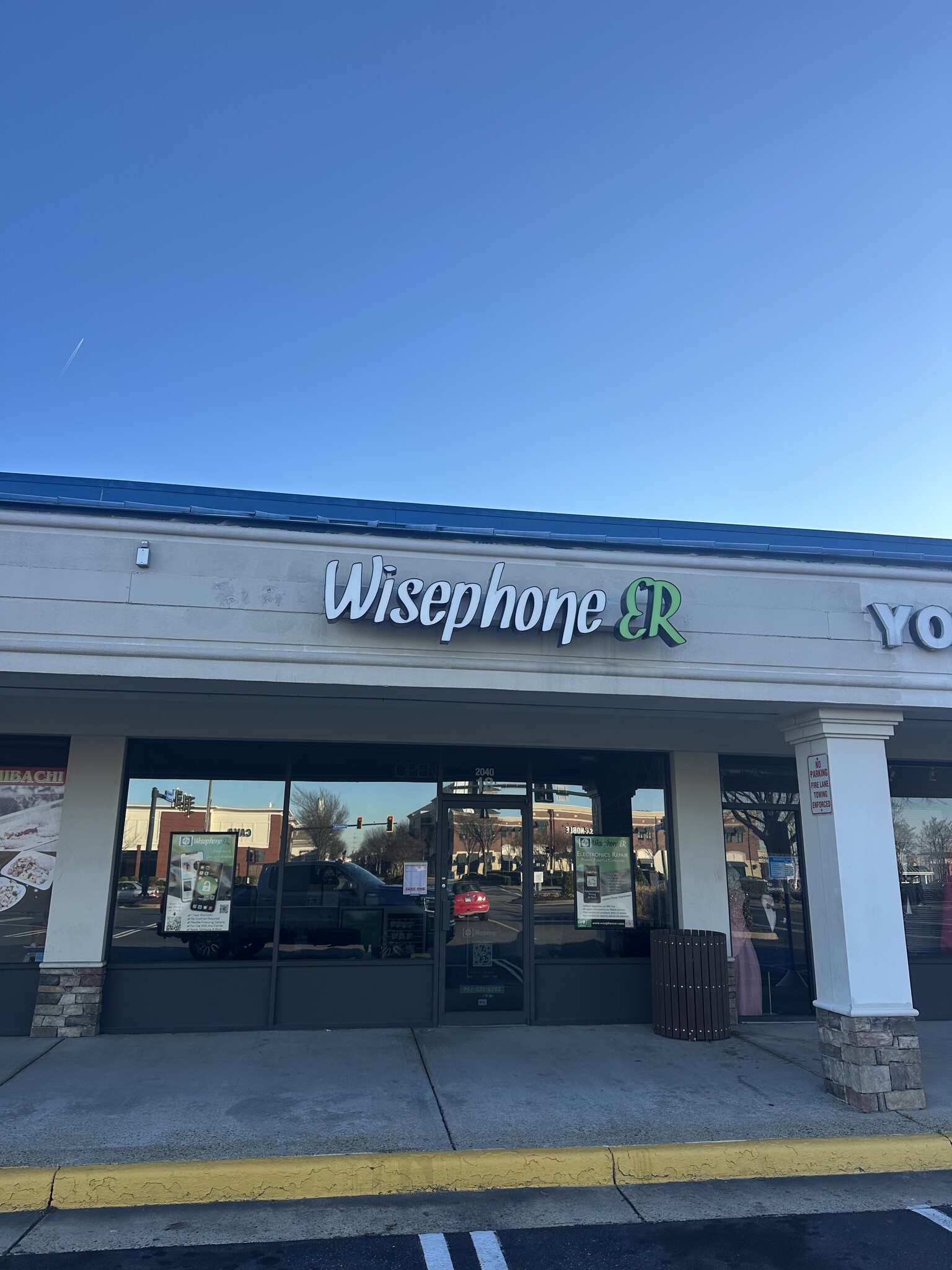 2040 Coliseum Dr, Hampton, VA à louer Photo de l’immeuble– Image 1 sur 1