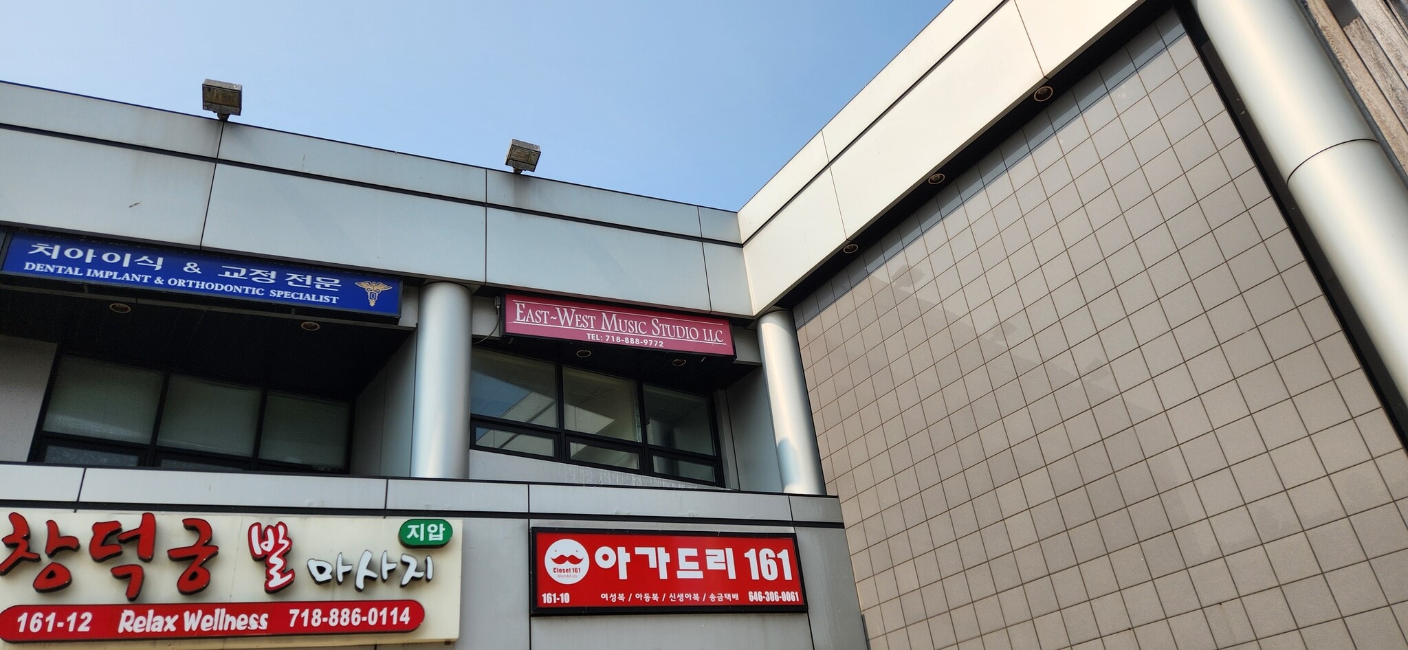 16110 Northern Blvd, Flushing, NY à louer Photo de l’immeuble– Image 1 sur 2