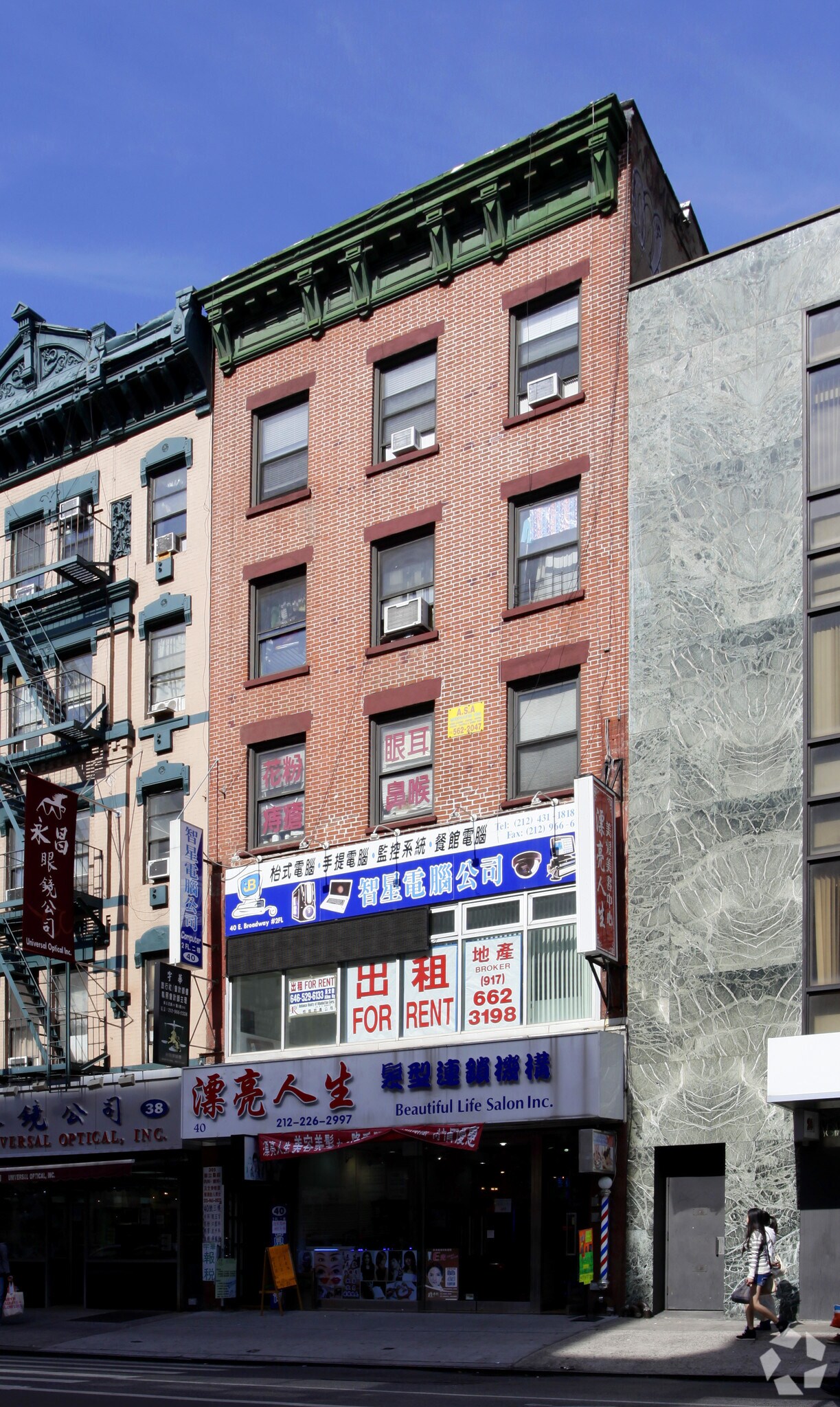 40 E Broadway, New York, NY à vendre Photo de l’immeuble– Image 1 sur 7