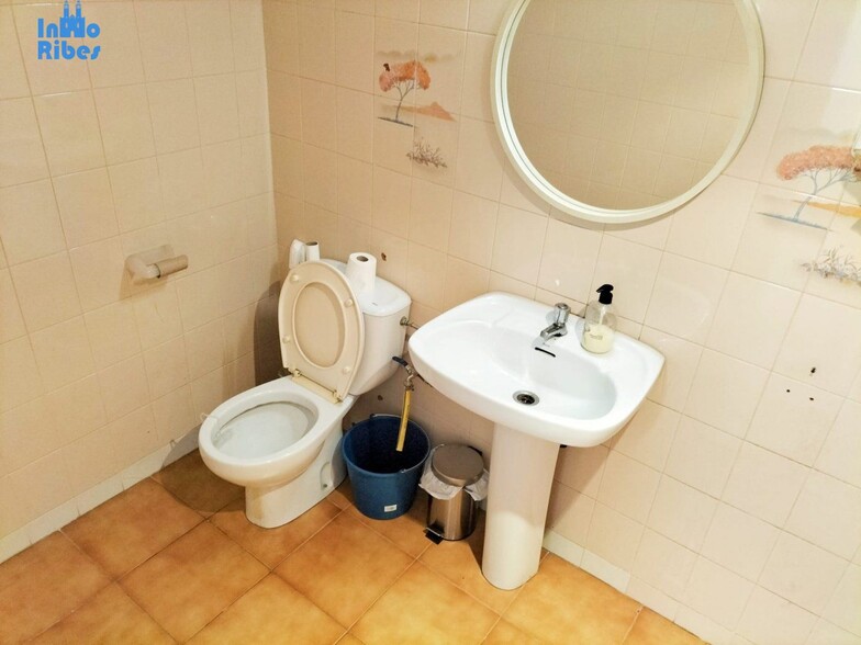 View Photo