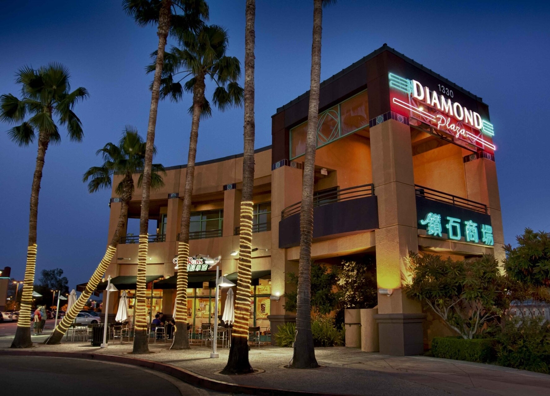 1330-1390 Fullerton Rd, Rowland Heights, CA à louer Photo principale– Image 1 sur 13