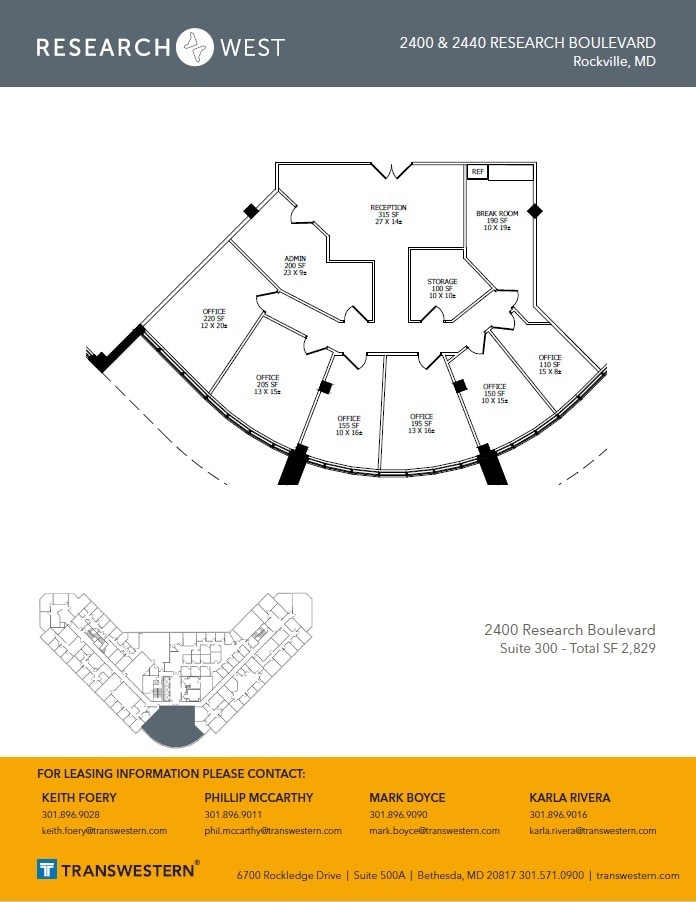 2400 Research Blvd, Rockville, MD à louer Plan d’étage– Image 1 sur 1