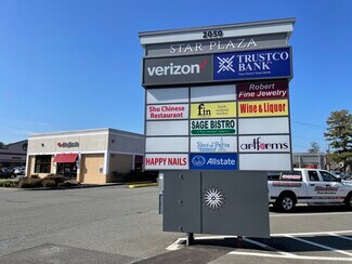 Plus de détails pour 2050 Western Ave, Guilderland, NY - Local commercial à louer