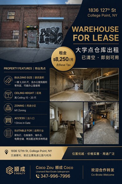 1836 127th St, College Point, NY à louer - Photo de l’immeuble – Image 2 sur 7