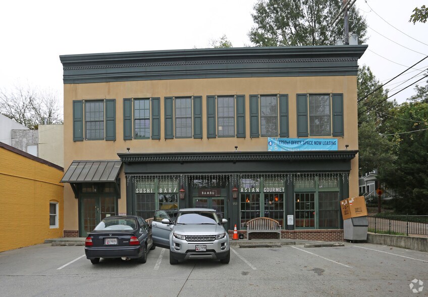 5101 MacArthur Blvd NW, Washington, DC à vendre - Photo de l’immeuble – Image 3 sur 5