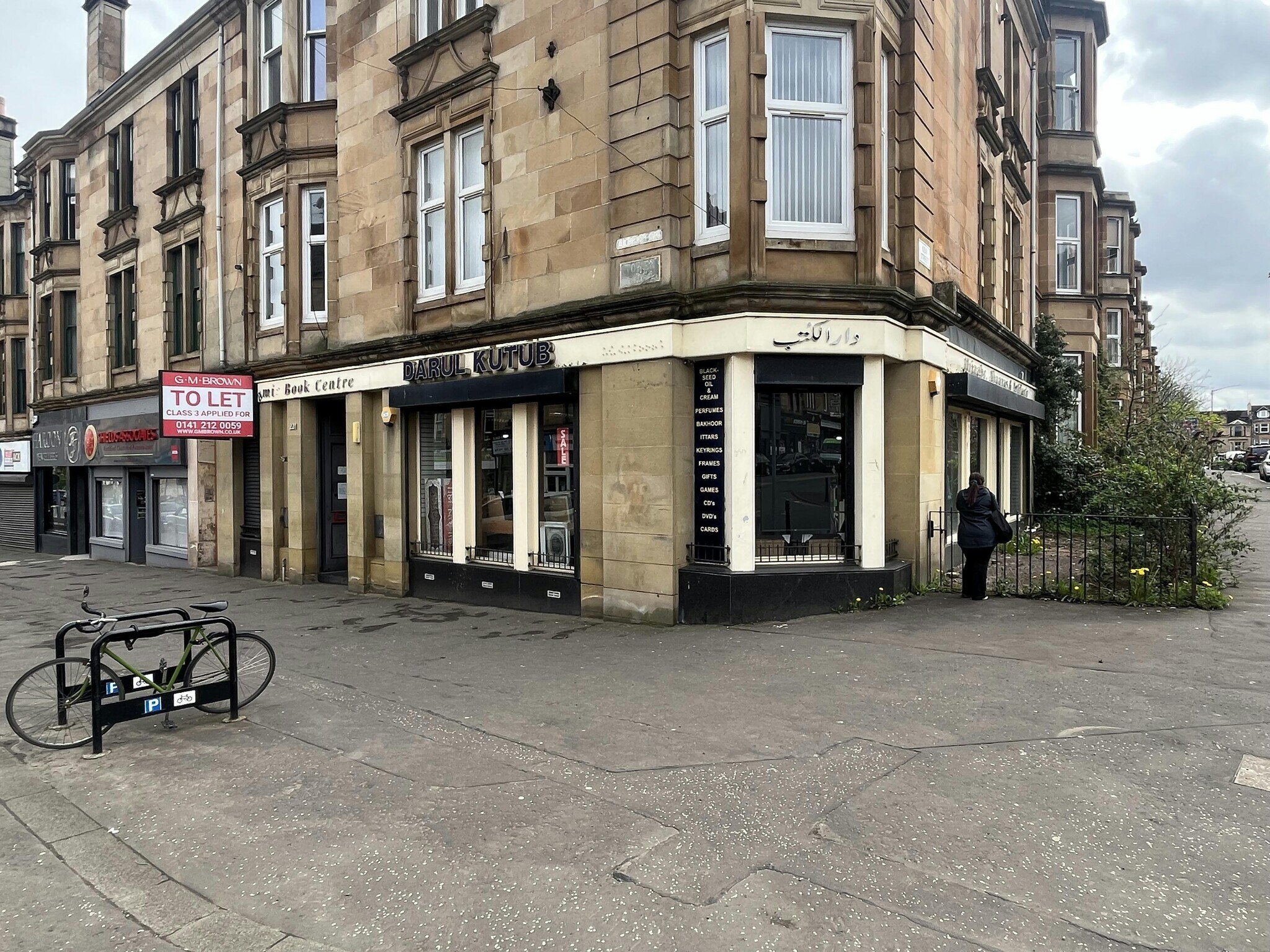 221 Albert Dr, Glasgow à louer Photo de l’immeuble– Image 1 sur 4