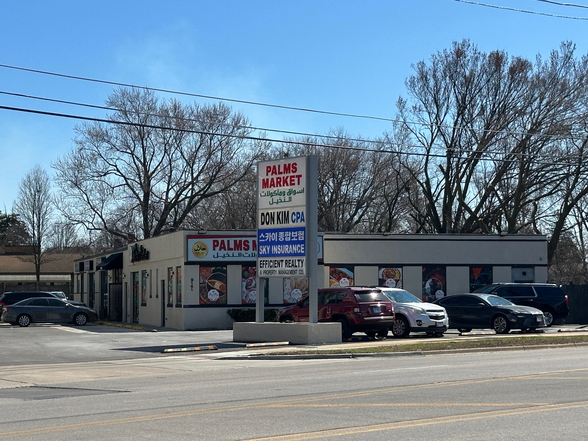 9161-9169 N Milwaukee Ave, Niles, IL à vendre Photo principale– Image 1 sur 10