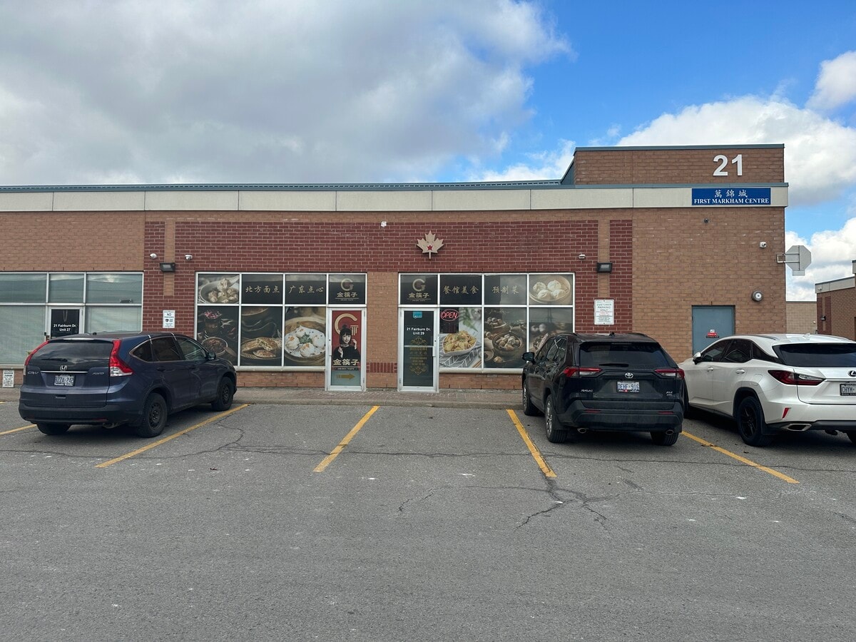 21 Fairburn Dr, Markham, ON L6G 0A5 - Lot 28/29 -  - Photo intérieure - Image 1 of 23