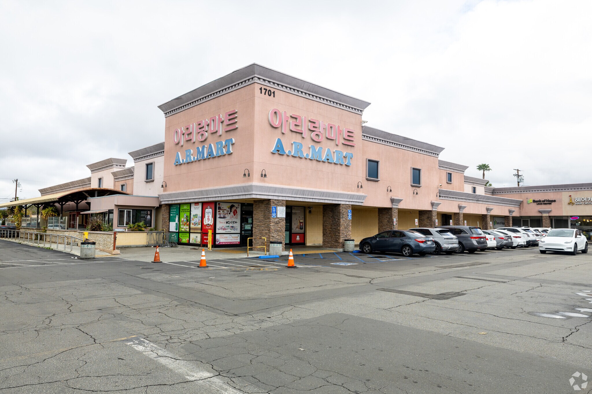 1645-1737 W Orangethorpe Ave, Fullerton, CA à louer Photo principale– Image 1 sur 8