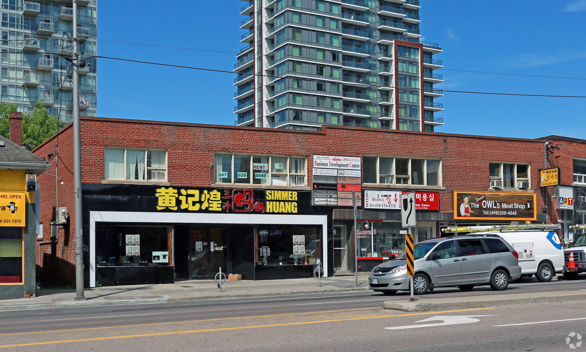 5330-5334 Yonge St, Toronto, ON à louer Photo de l’immeuble– Image 1 sur 12