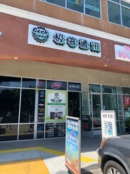 Plus de détails pour 18888 Labin Ct, Rowland Heights, CA - Différents types d’espaces à louer