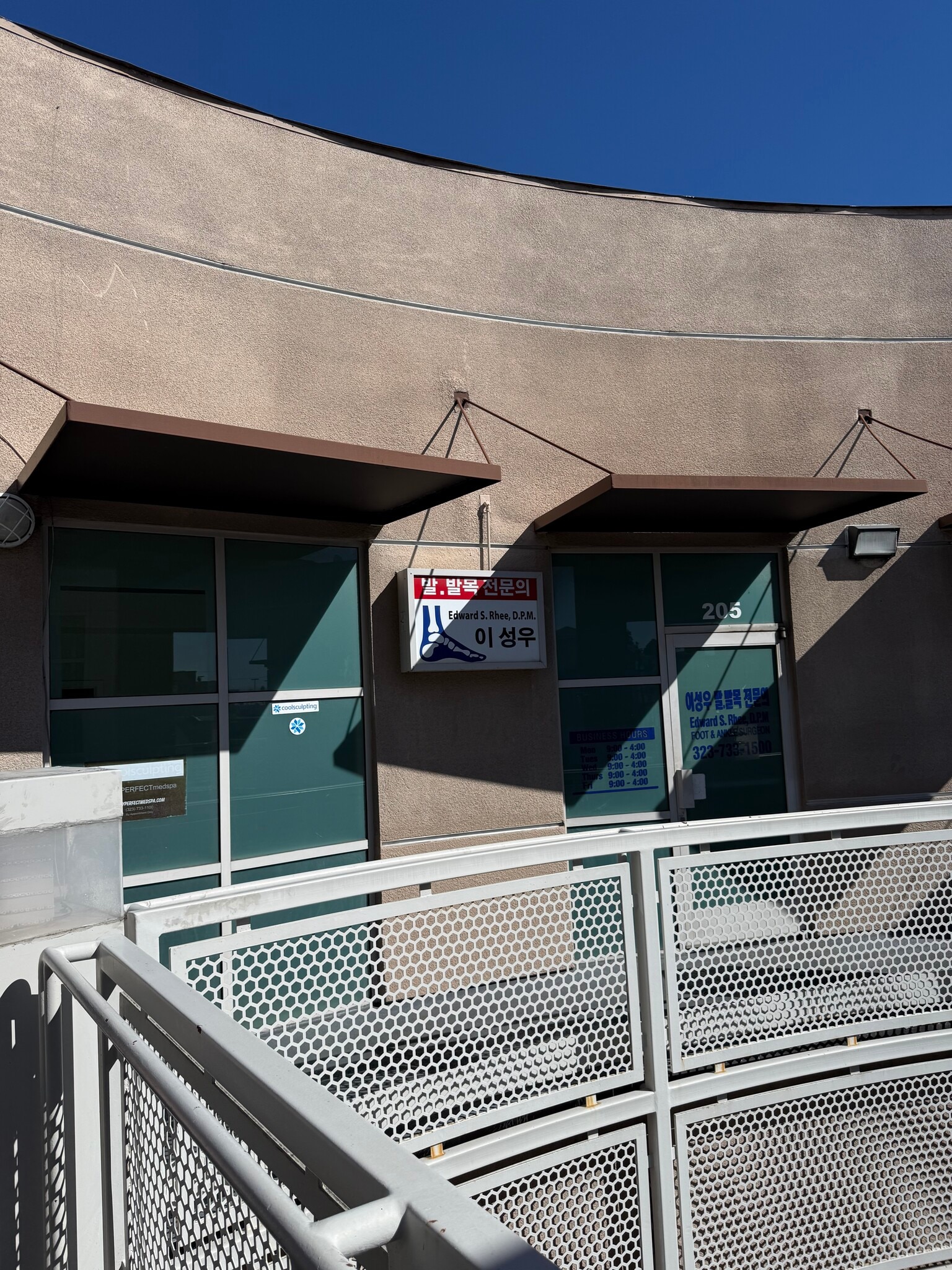 966 S Western Ave, Los Angeles, CA à louer Photo intérieure– Image 1 sur 8