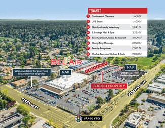 Plus de détails pour 1079 Sunrise Ave, Roseville, CA - Local commercial à vendre