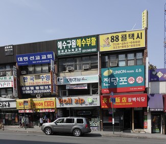 Plus de détails pour 36-14 Union St, Flushing, NY - Local commercial à vendre