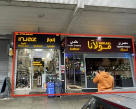 127-175 Edgware Rd, Londres à louer Photo de l’immeuble– Image 1 sur 1