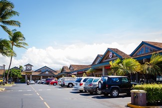 Plus de détails pour 1279-1280 S Kihei Rd, Kihei, HI - Bureau/Local commercial à louer