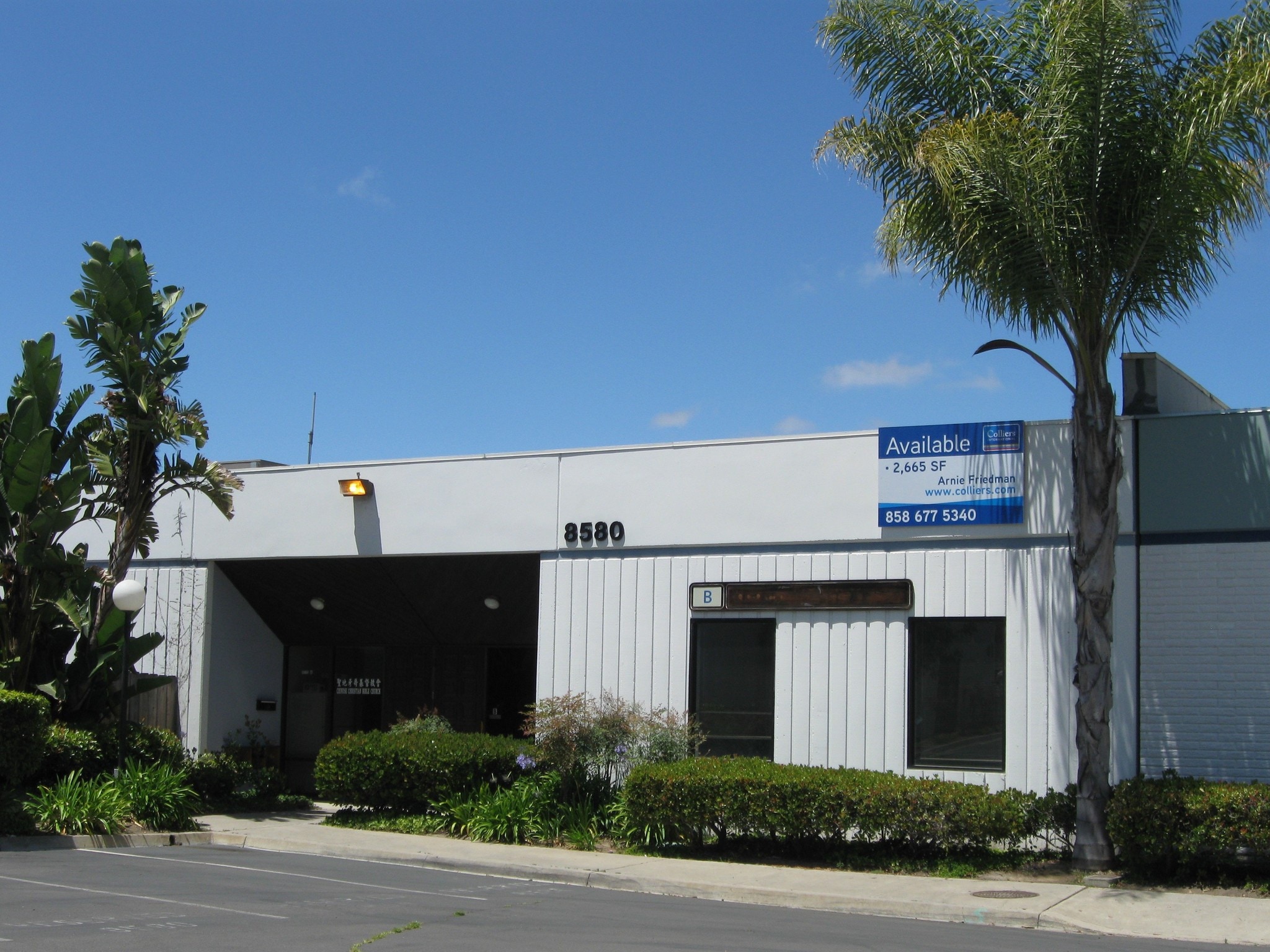 8580 Production Ave, San Diego, CA à louer Photo principale– Image 1 sur 5