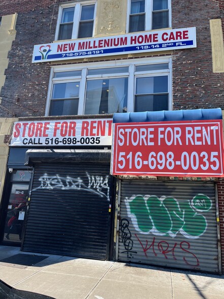 11814 Queens Blvd, Forest Hills, NY à louer - Photo de l’immeuble – Image 1 sur 12