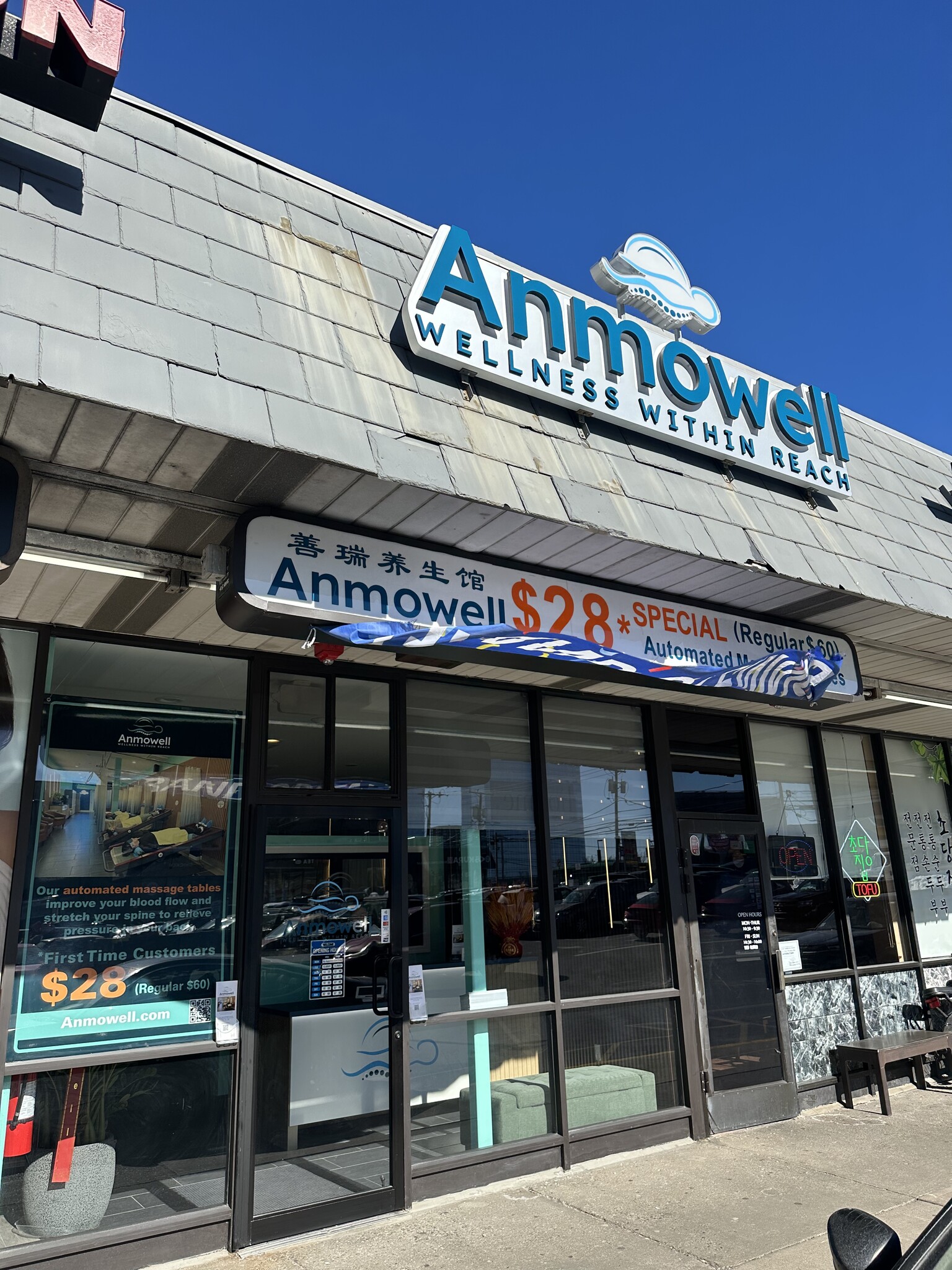 2151 Lemoine Ave, Fort Lee, NJ à louer Photo intérieure– Image 1 sur 9