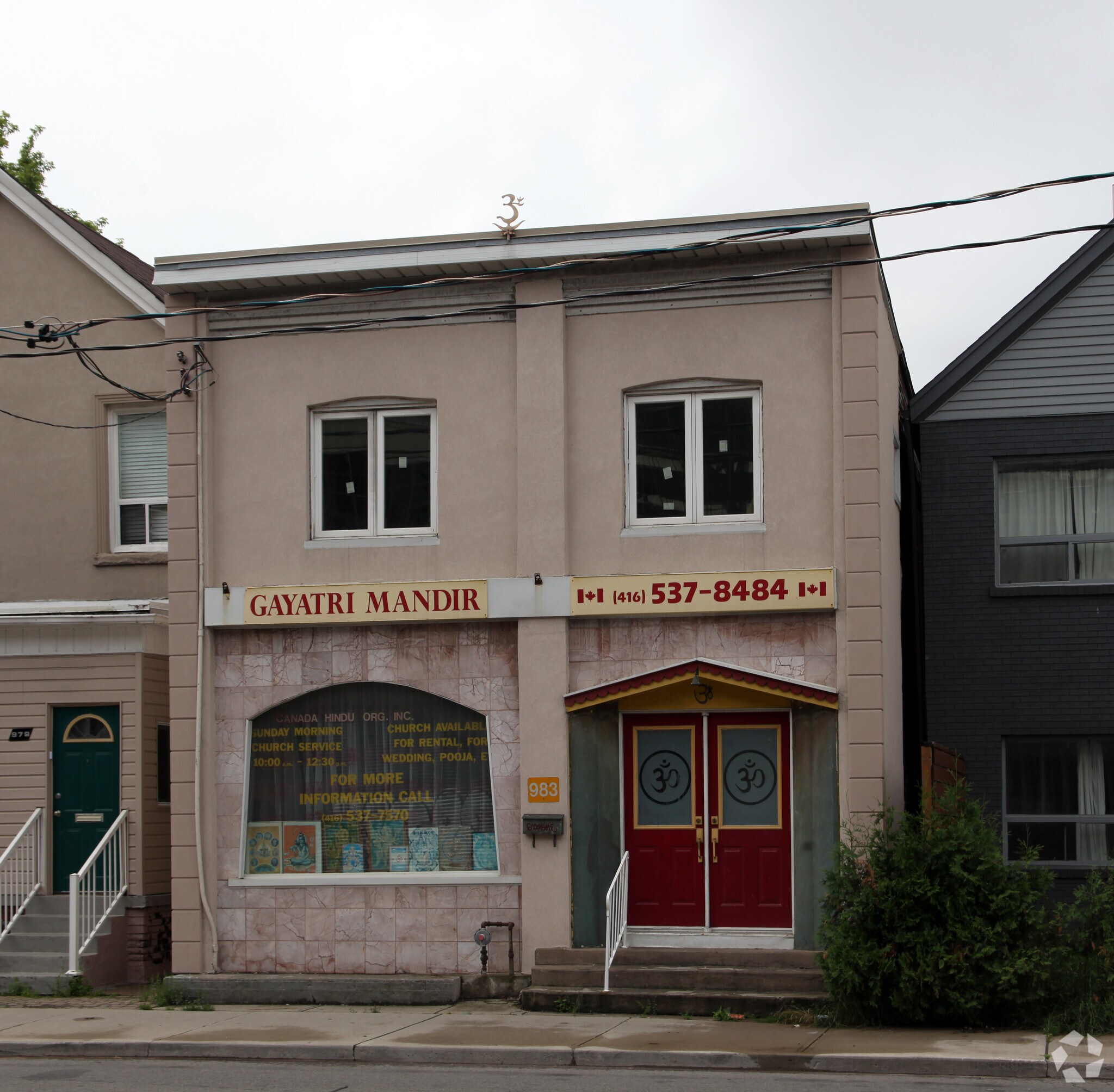 983 Dupont St, Toronto, ON à vendre Photo principale– Image 1 sur 3