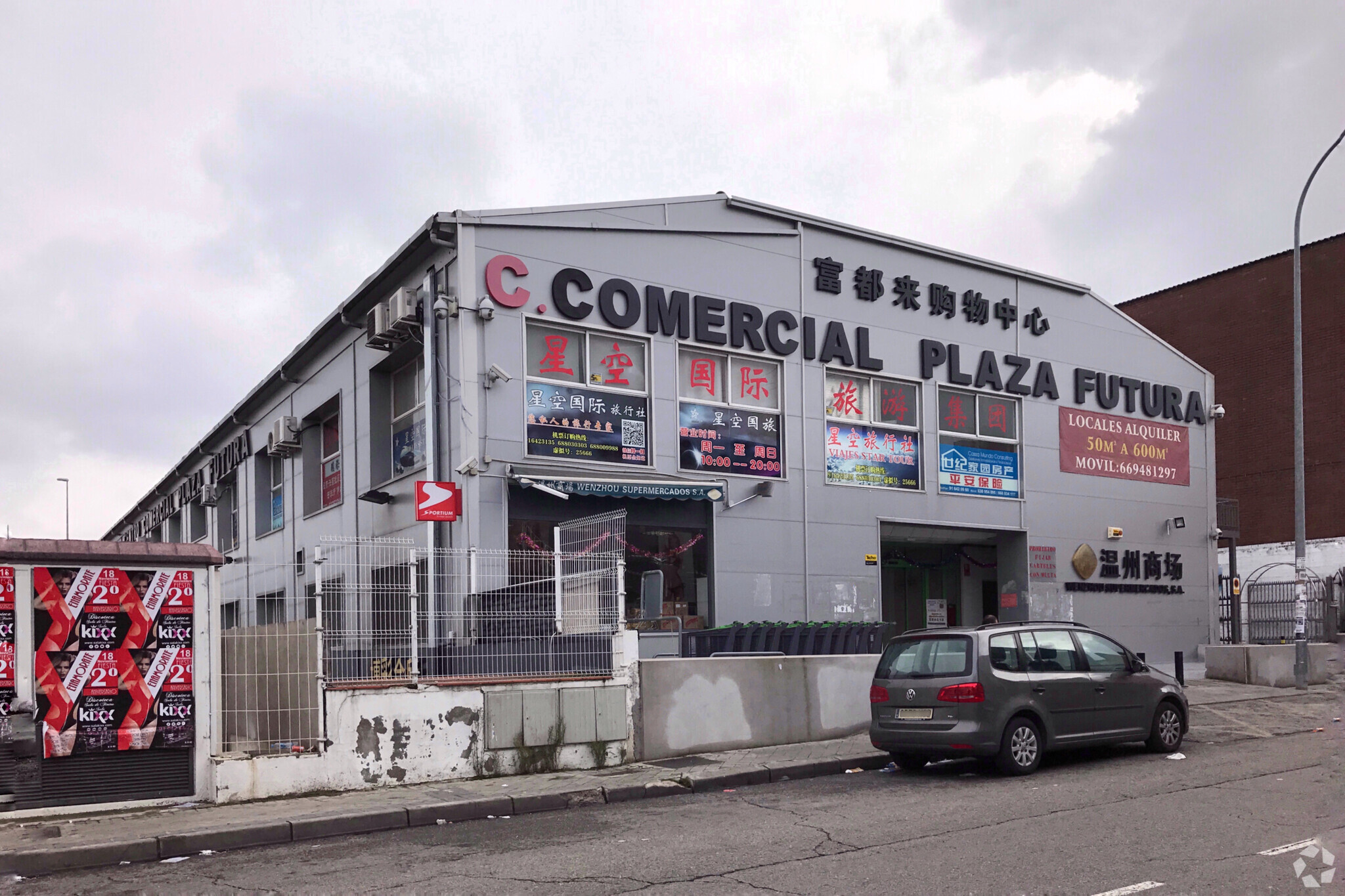 Calle Felipe Asenjo, 13, Fuenlabrada, Madrid à vendre Photo de l’immeuble– Image 1 sur 3