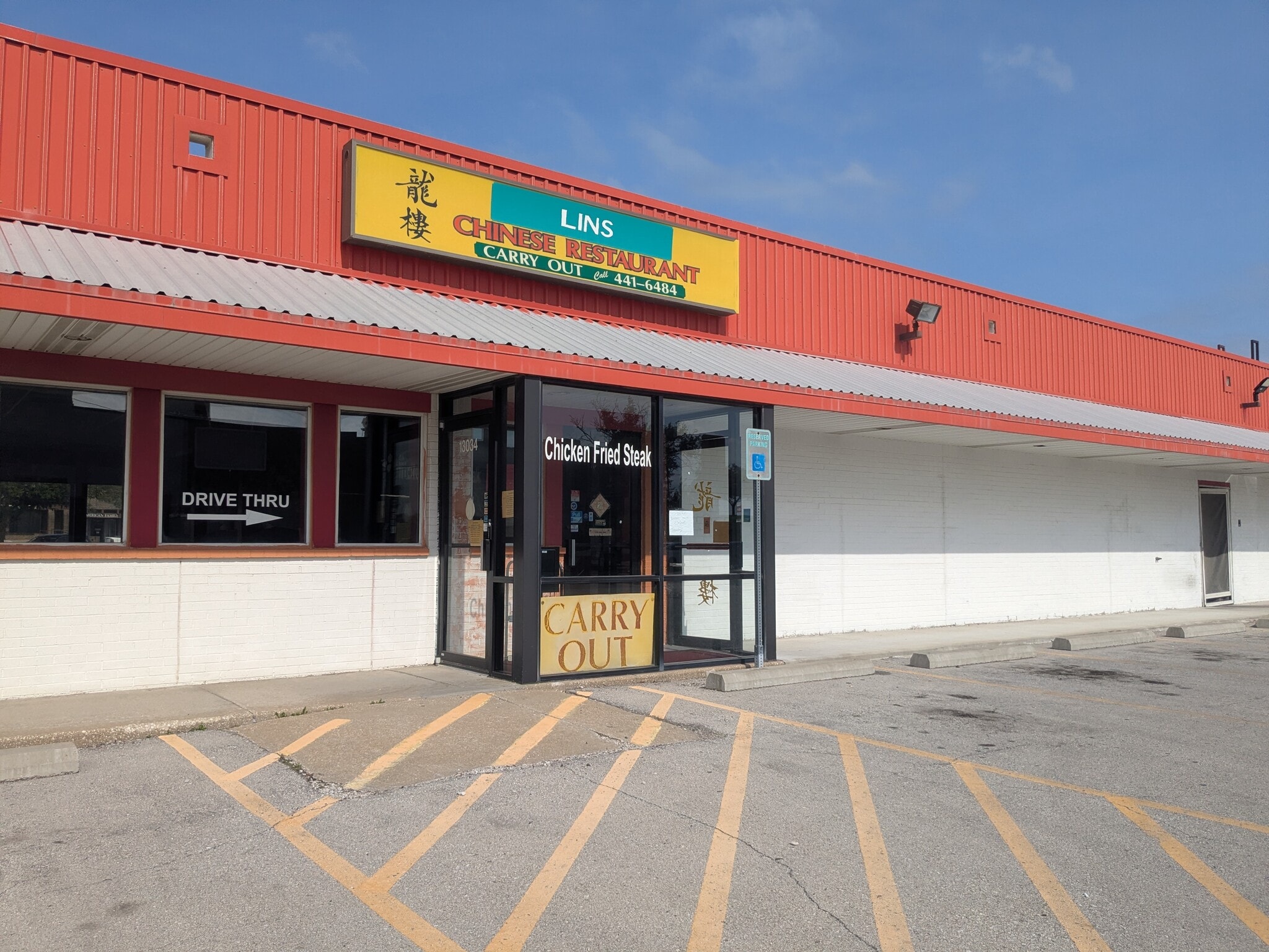 13034 Kansas Ave, Bonner Springs, KS à louer Photo principale– Image 1 sur 4
