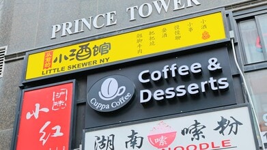 3636 Prince St, Flushing, NY à louer - Vidéo sur l’annonce professionnelle