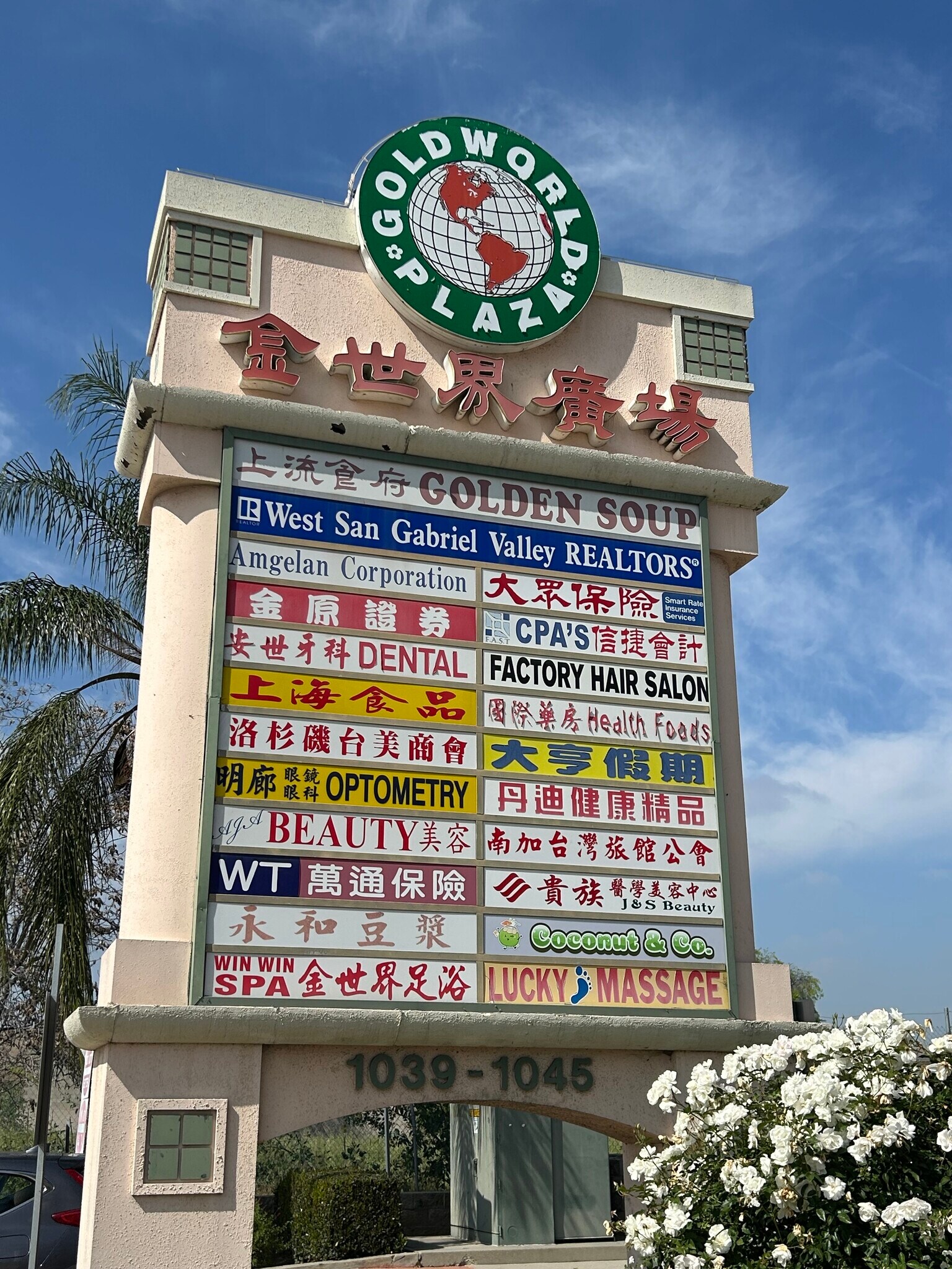 1045 E Valley Blvd, San Gabriel, CA à vendre Photo principale– Image 1 sur 46