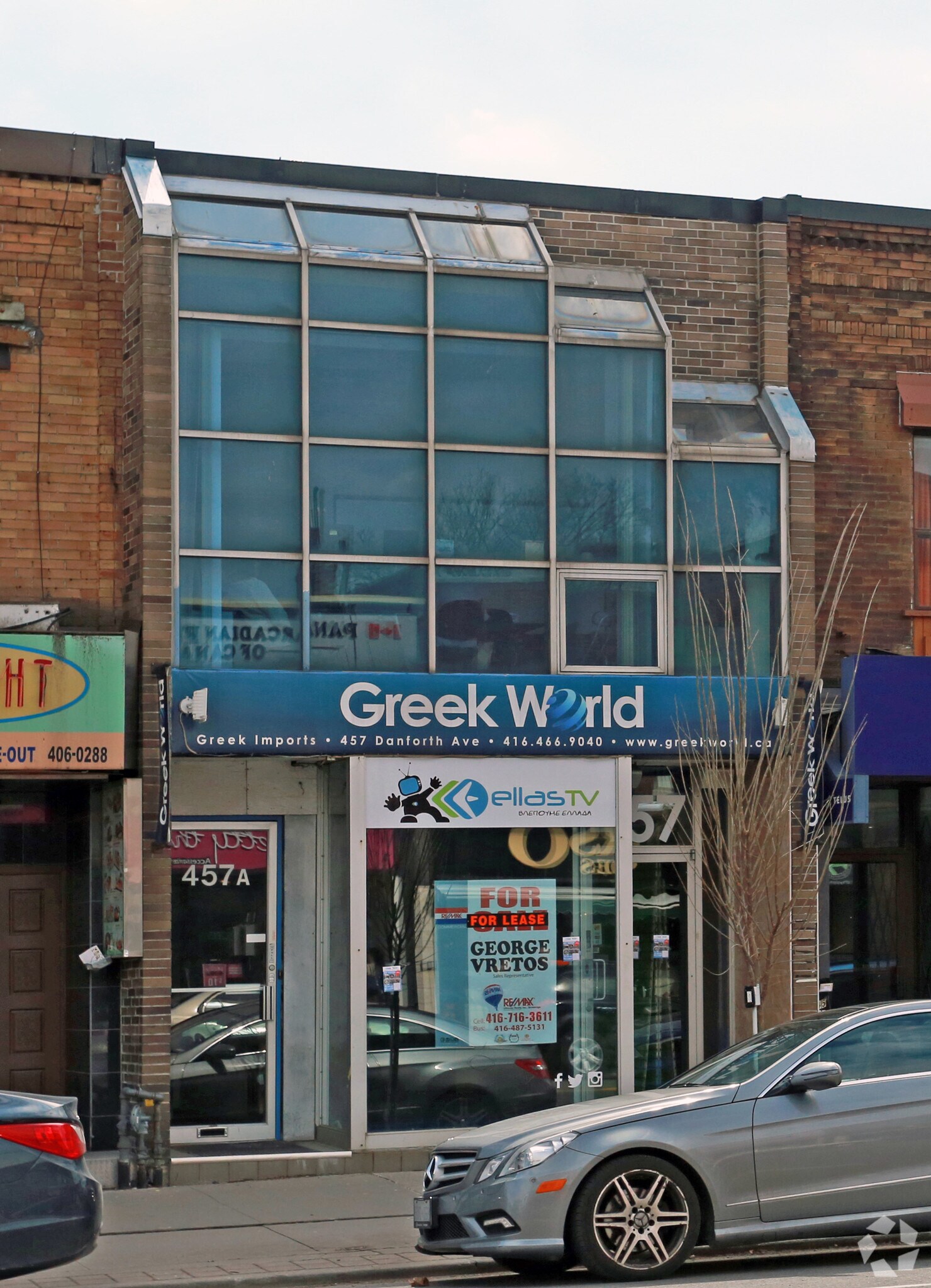 457 Danforth Ave, Toronto, ON à louer Photo principale– Image 1 sur 4