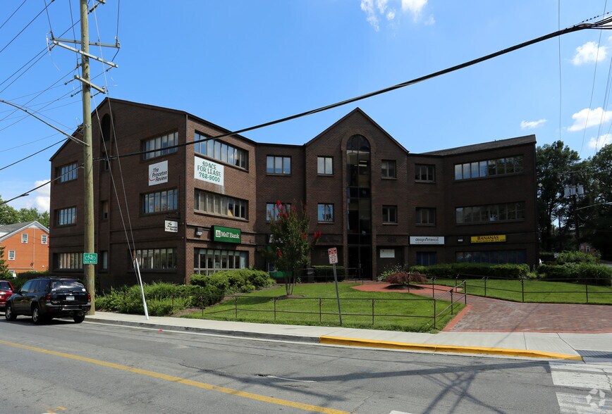 4511 Knox Rd, College Park, MD à louer - Photo de l’immeuble – Image 3 sur 8